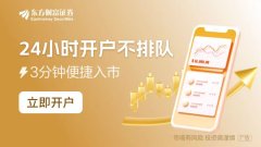 股票百倍杠杆平台 周末要闻汇总：事关全体上市公司！关于信披暂缓与豁免 证监会首次明确三类方式